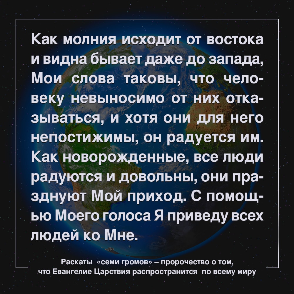 Не лезь не в свое дело. А чудеса они повсюду не надо далеко ходить проснуться утром. Ибо как молния исходит от востока и видна бывает луки. Видишь как бывает. Итак бодрствуйте потому библия.