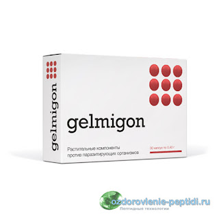 Гельмигон - противопаразитарный препарат