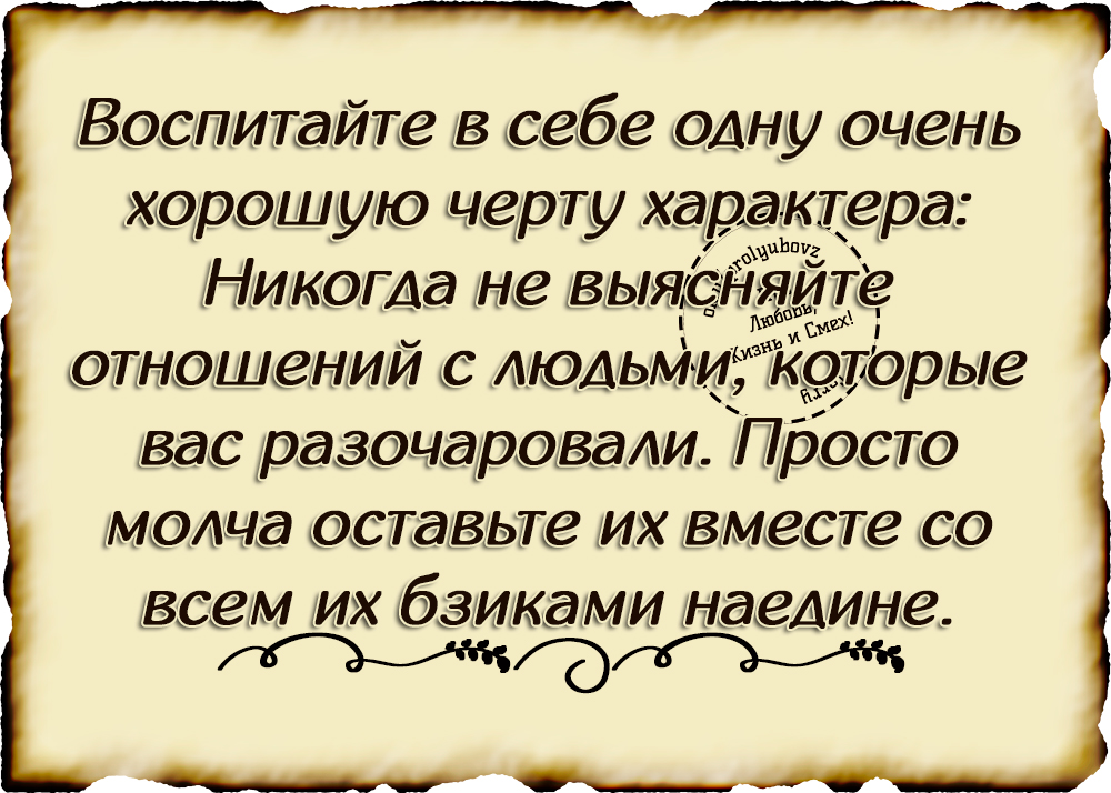 жемчужины афоризмы