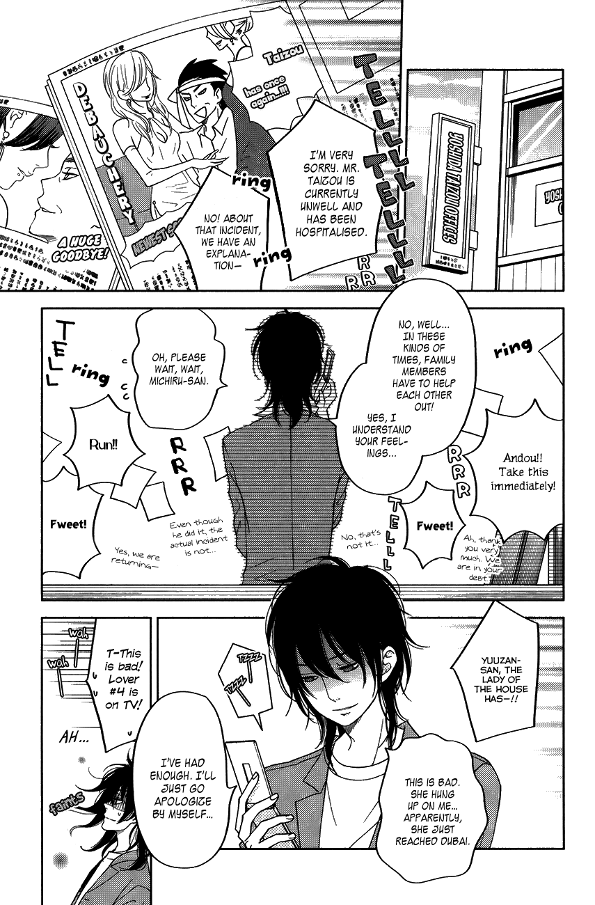 Tonari No Kaibutsu Kun Vol 13 Chapter 3 The Kids At The Riverside Mangahasu