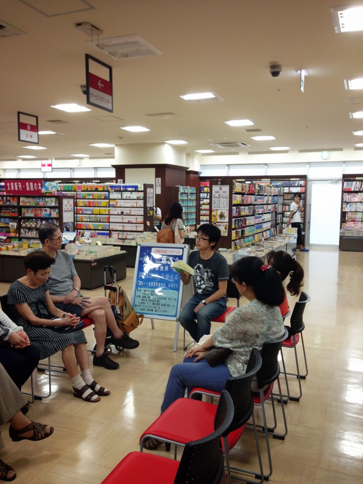 朗読家 葉月のりこ 公式 Blog 8月27日三省堂 大人の朗読会 レポート