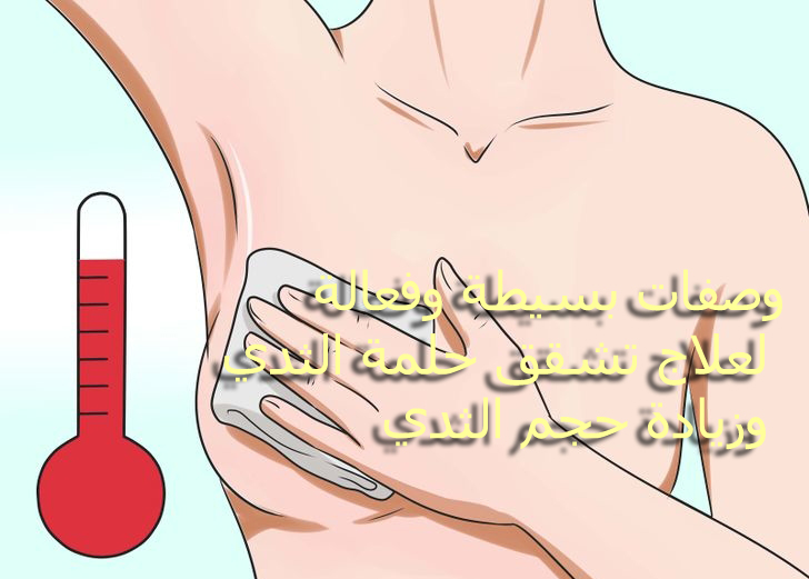 وسائل الترفيه دستور تدمير تقشر حلمة الصدر Sanrafaelhacienda Com