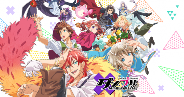 Download Dame X Prince Anime Caravan Subtitle Indonesia Anoboy Free HD Wallpaper Dame X Prince Anime Caravan Subtitle Indonesia Anoboy For iPhone