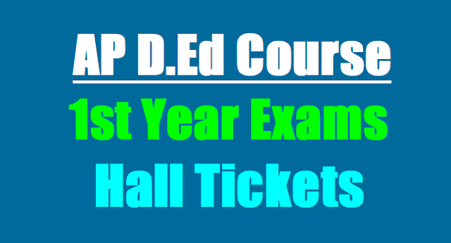 AP DEd 1st/First Year Exams 2017 Hall Tickets Download AP DEd 1st year hall tickets, ap ded first year Hall Tickets,ded hall tickets