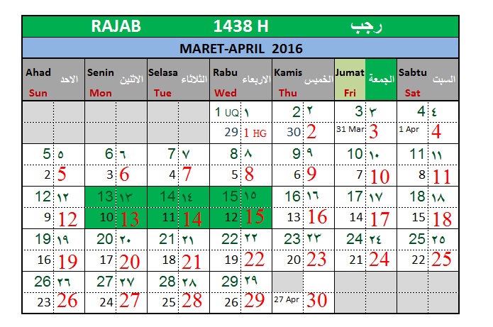 Kalendar Islam Bulan 42019 / Kalender indonesia 2020 ini terbagi atas