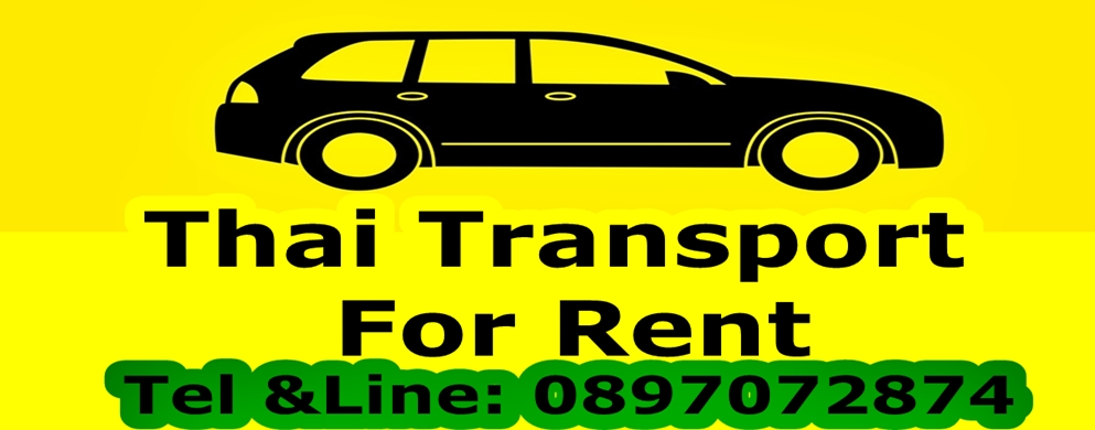 Thai Transport for rent