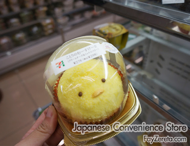 convenience store japan-20