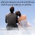 Mohabbat saaye jaisi romantic status for whatsapp