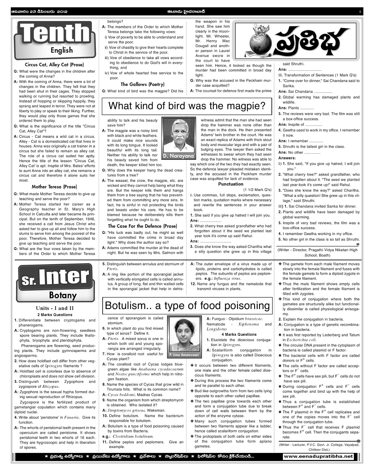 eenadu spoken english