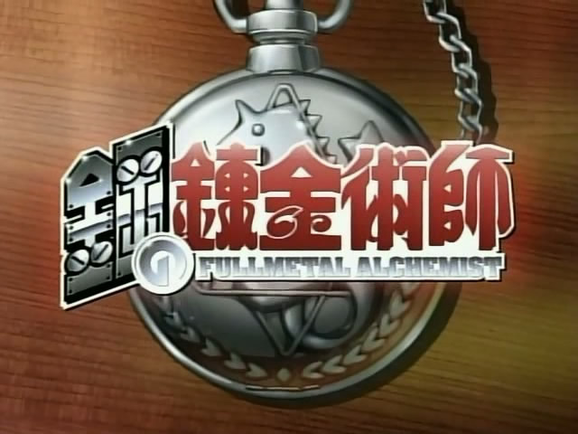 Why You Should Watch Fullmetal Alchemist (2003): The Forgotten