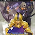 Download Nightmare of Druaga The Fushigino Dungeon PS2 ISO