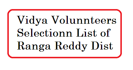 vidya-volunteers-selection-list-of-rr-roaster-subject-wise Vidya Volunteers Selection List | VVs Selection list |  Roasterwise Vidya Volunteers | Subject wise selection of VVs of all Mandals in RR Dist