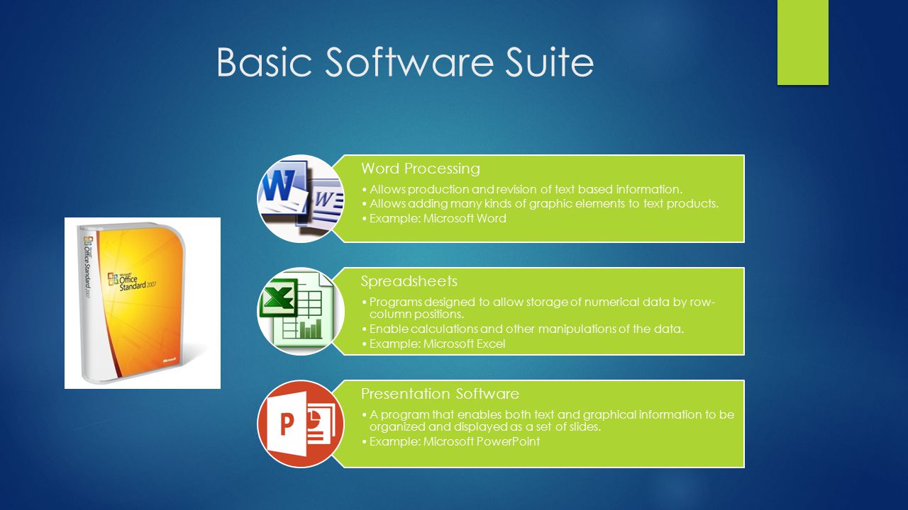 Software предложения