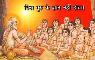 guru-purnima-2015-गुरु पूर्णिमा आज 31 जुलाई को जानिए क्या है महत्व guru-purnima-2015-गुरु पूर्णिमा आज 31 जुलाई को जानिए क्या है महत्व