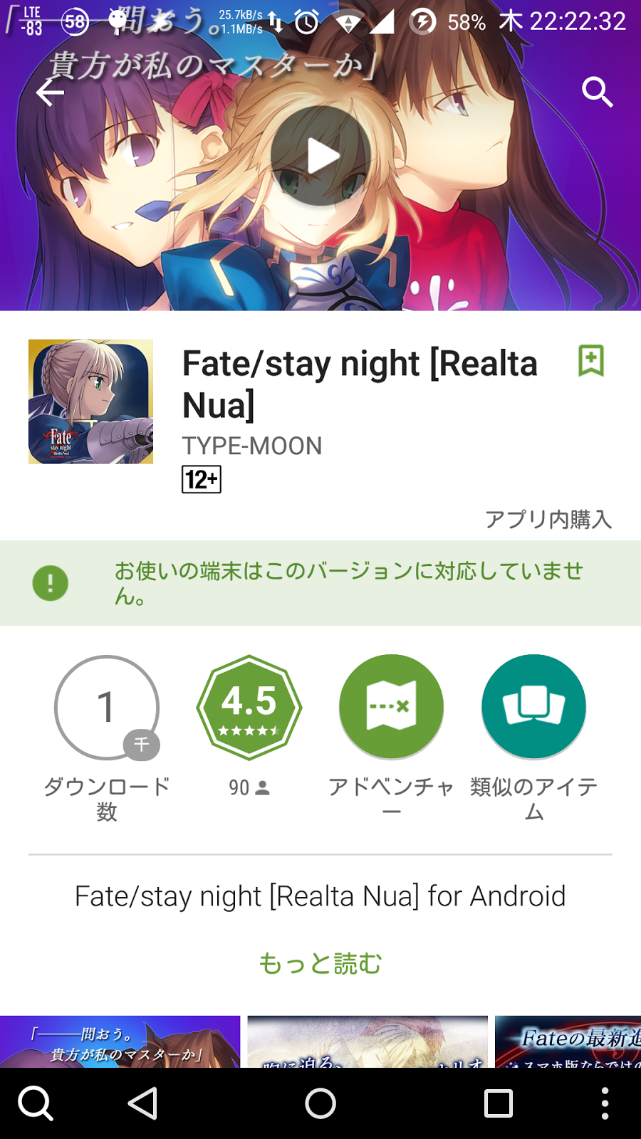 Google play アプリ インストール 方法