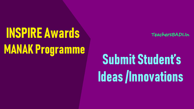 Submit Student’s Ideas /Innovations under INSPIRE Awards MANAK Programme submit student’s innovative ideas innovations under inspire awards manak programme,inpire online nominations,inpire online registrations,inpire one time registrations,inpire award scheme