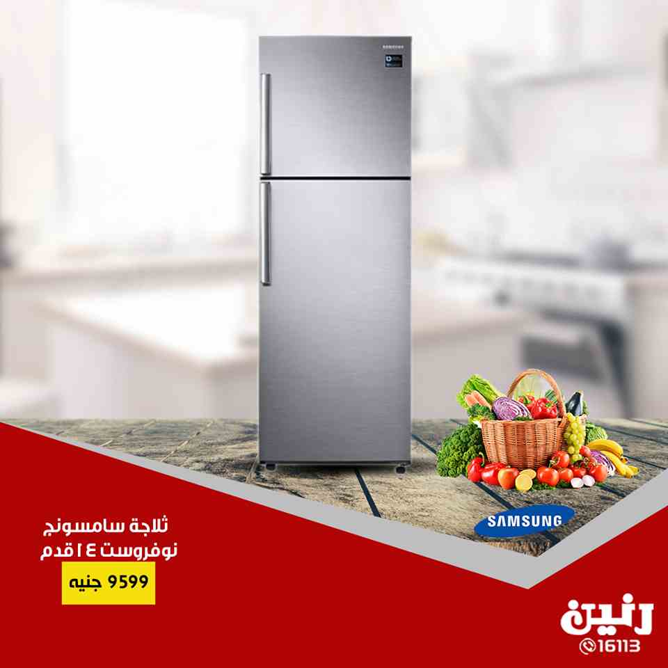 عروض رنين الخميس و الجمعة 27 و 28 سبتمبر 2018 اجهزة كهربائية عروض رنين الخميس و الجمعة 27 و 28 سبتمبر 2018 اجهزة كهربائية