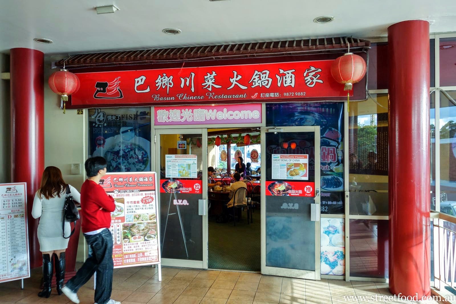 BKyu Basun Chinese Restaurant Carlingford Village Shopping Centre