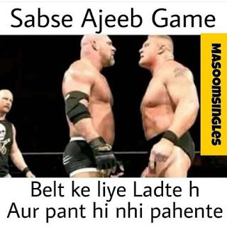 चुटकुले ही चुटकुले