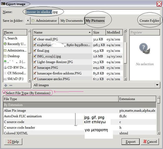 Создать экспорт