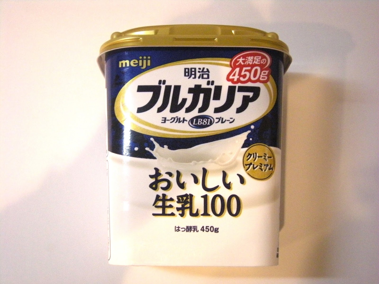Vegetarian Shopping Guide in Japan Yogurt (Yoghurt) Meiji Bulgarian