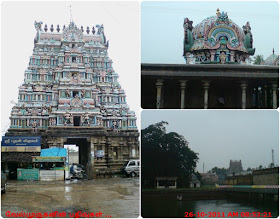Thiruvenkadu Puthan Temple