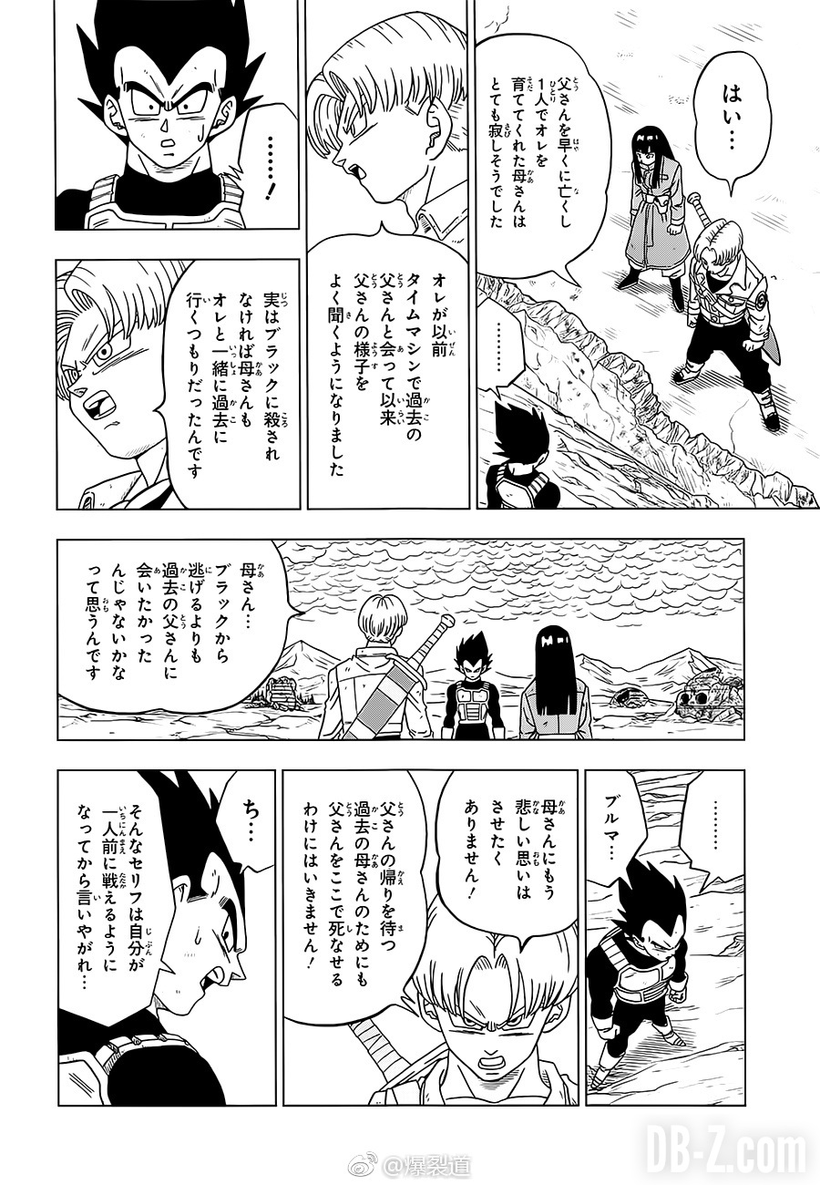 [Spoilers] Capítulo 23 do mangá de Dragon Ball Super 05