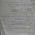 الاجوبة النموذجية من الكنترول لمادة اللغة العربية للصف السادس علمي 2016