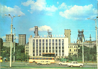 Картинки по запросу крупнейшие шахты ссср