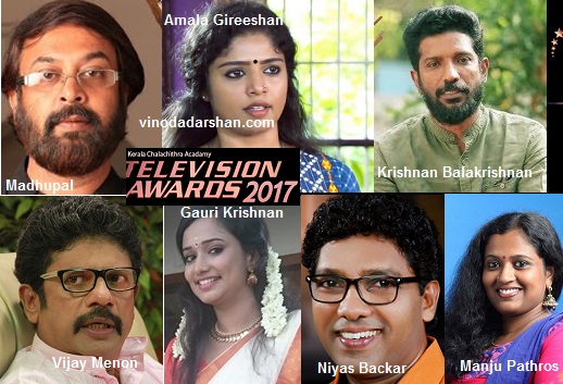 Kerala State Television awards winners best actor actress director Kerala State Television awards winners best actor actress director