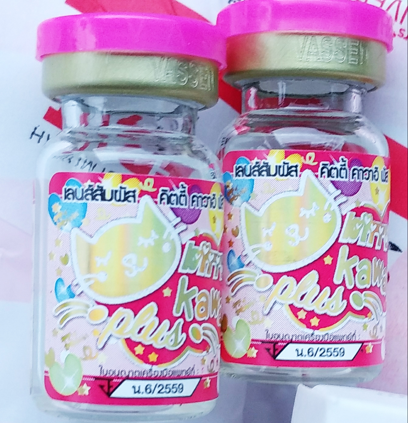 Kitty Kawaii Mini AVA #Brown Softlens - WateryScenery