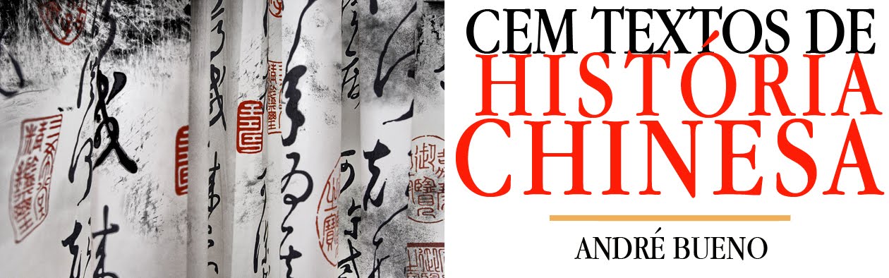 Cem Textos de História Chinesa