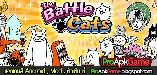 the battle cats hack android