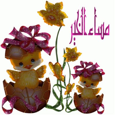 صور صباحية رائعة