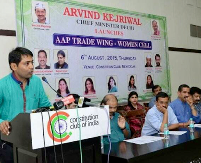 AAP Trade wing convener Brijesh Goyal during the launch of AAP Trade Wing Women Cell 