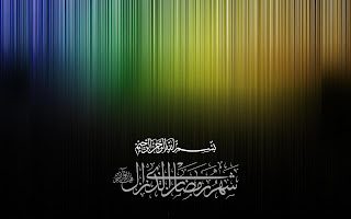 HD Ramadan Desktop Background 5