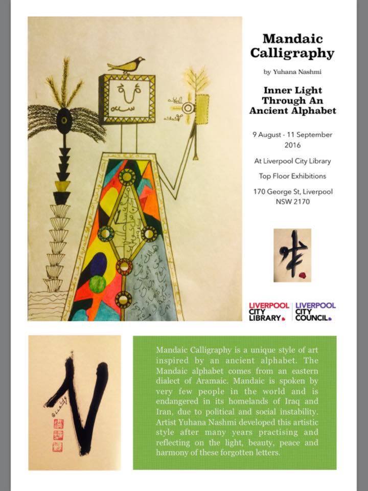 Mandaic Calligraphy and Painting Inner Light Through an Ancient Alphabet