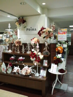 PRIMA名鉄店