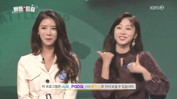 배틀트립 미주 지수 | 인스티즈