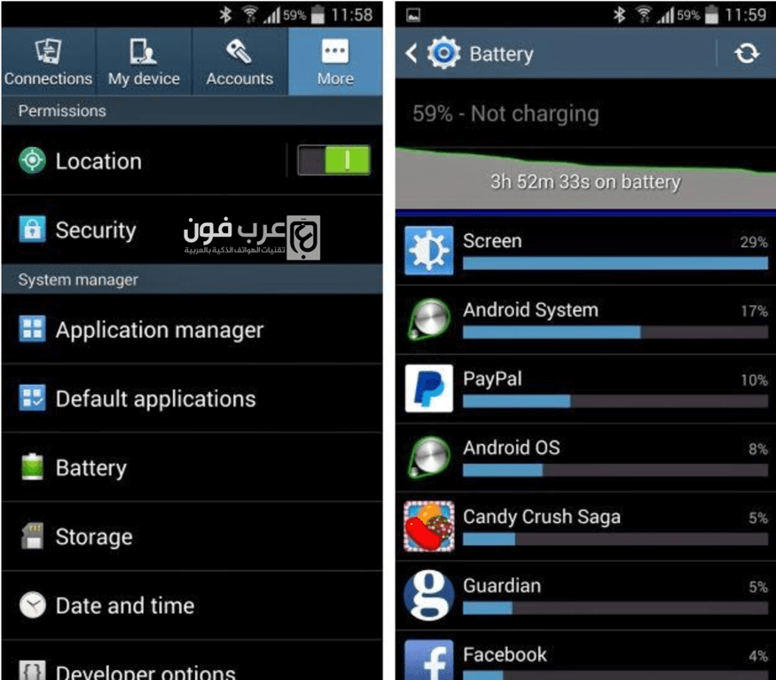 إصلاح مشاكل Samsung Galaxy￼￼ S4 الشائعة بسهولة