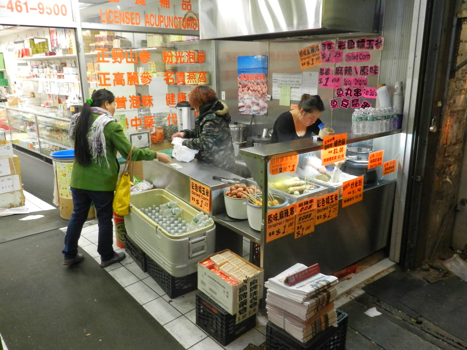 Downtown Flushing Market Transaction