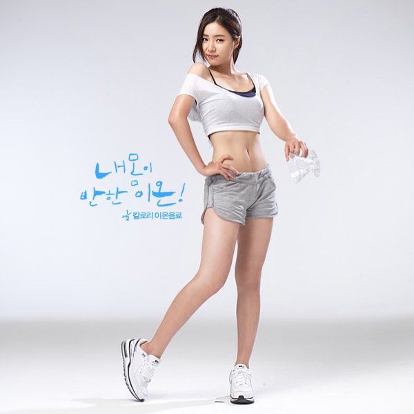 12 Hot Pictures Of Shin Se Kyung! 