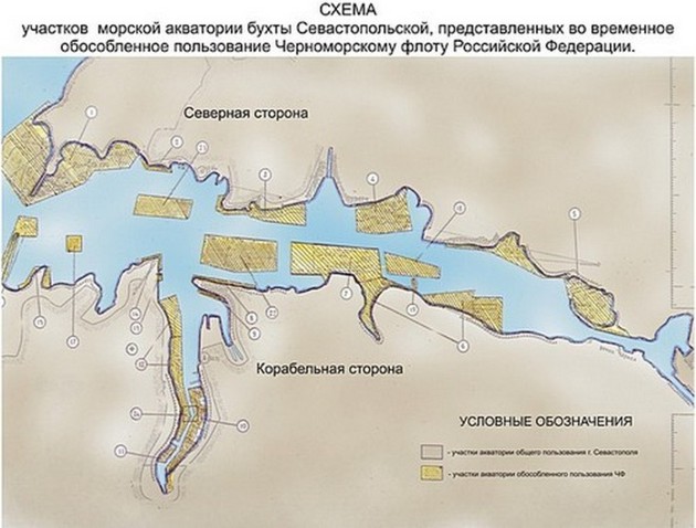 Бухты севастополя карта с названиями
