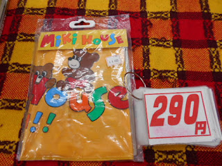 ミキハウス浮き輪