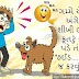 Gujarati Funny Message