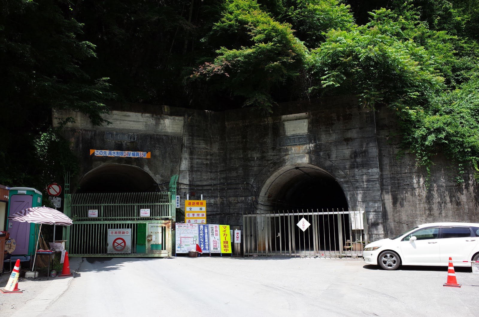 観光地 開運隧道に行ってきた ゆるキャン 7巻の聖地 ほへぇ氏のメモ書き