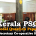Kerala PSC Junior Clerk/Secretary, Co-operative Societies Model Questions - 10