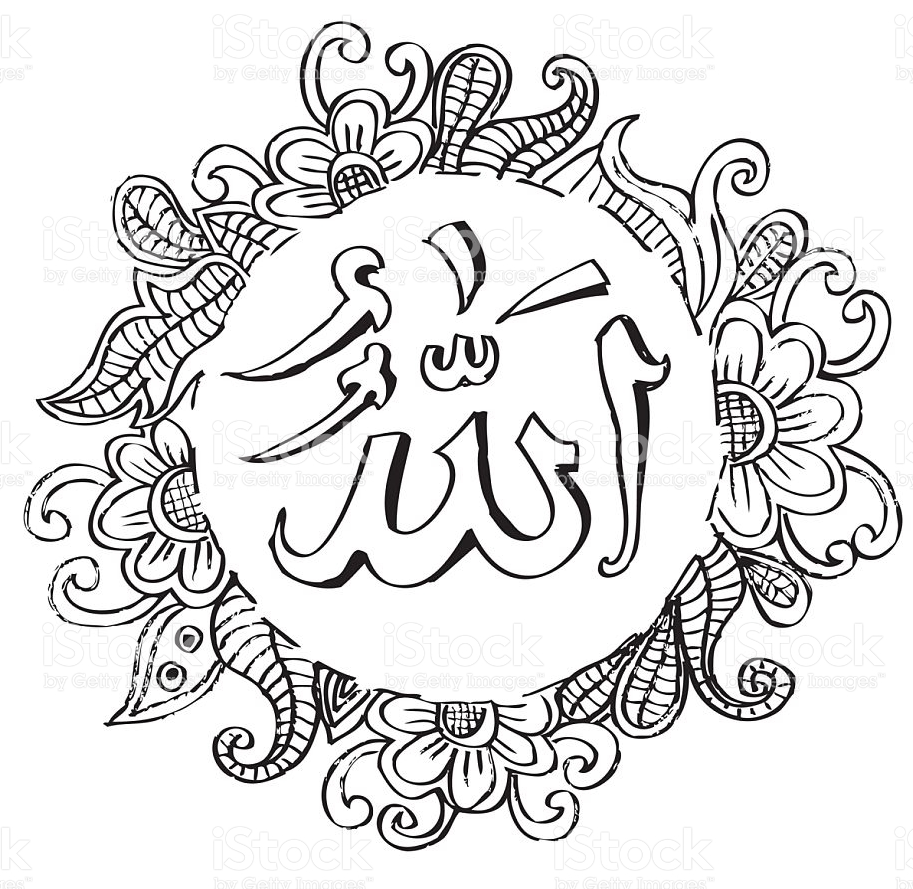  Sketsa  Gambar Mewarnai Kaligrafi  Allah Terbaru 