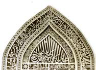 PENINGGALAN SEJARAH BERCORAK ISLAM DI INDONESIA - asa generasiku