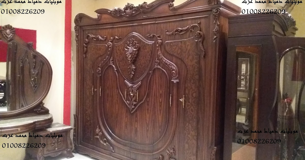 احدث غرف نوم كلاسيك استيل البيت السعيد لتصنيع الاثاث الراقي